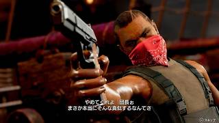 はじめての「海賊」 #106【龍が如く8外伝 Pirates in Hawaii 実況プレイ】