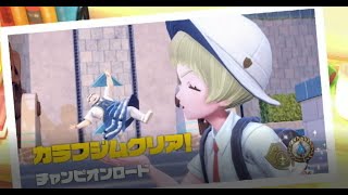 ポケモンSV10 -わかめと涙-
