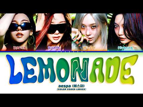 aespa (에스파) 'Lemonade' (Color Coded Lyrics)