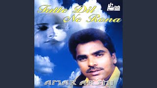 Kurti Chon Agg Simdi (Duet)