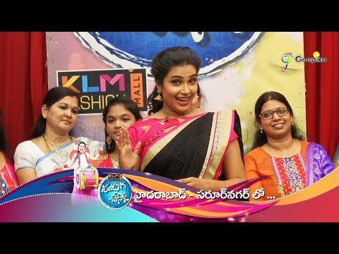 PANDUGA CHESUKO 314 PROMO | 26th June in Saroornagar with Anchor Hariteja