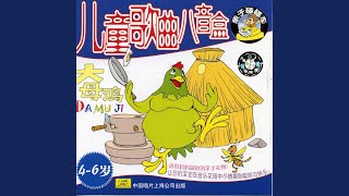 Download lagu A Piece Of Handkerchief mp3