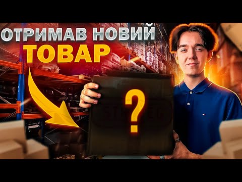 + 400₴ З ОДНОГО ПРОДАЖУ! Продовжую тестувати ніші на OLX, Aliexpress товарка в Україні 2022 у війну