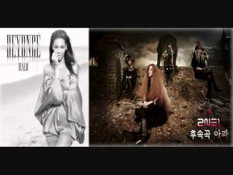 Mash-up Beyonce vs 2NE1 - Halo Hurts