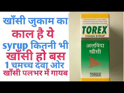Torex cough syrup benefits