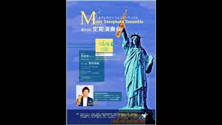 Download lagu 【サクソフォンオーケストラ】ファンタスティック!!プッチーニ!!(arr.野村秀樹) mp3 Download lagu 【サクソフォンオーケストラ】ファンタスティック!!プッチーニ!!(arr.野村秀樹) mp3
