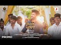 Yaathi Yaathi Song Promo Ashwin Kumar Harshadaa Vijay Abhishek CS Goutham George Sridhar