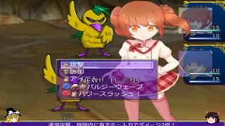 ねむねむの冒険　女装系主人公編part2 僕が魔法使いに捕まって女の子にされたワケ