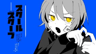 - RuLu - スクールスクープ feat.flower