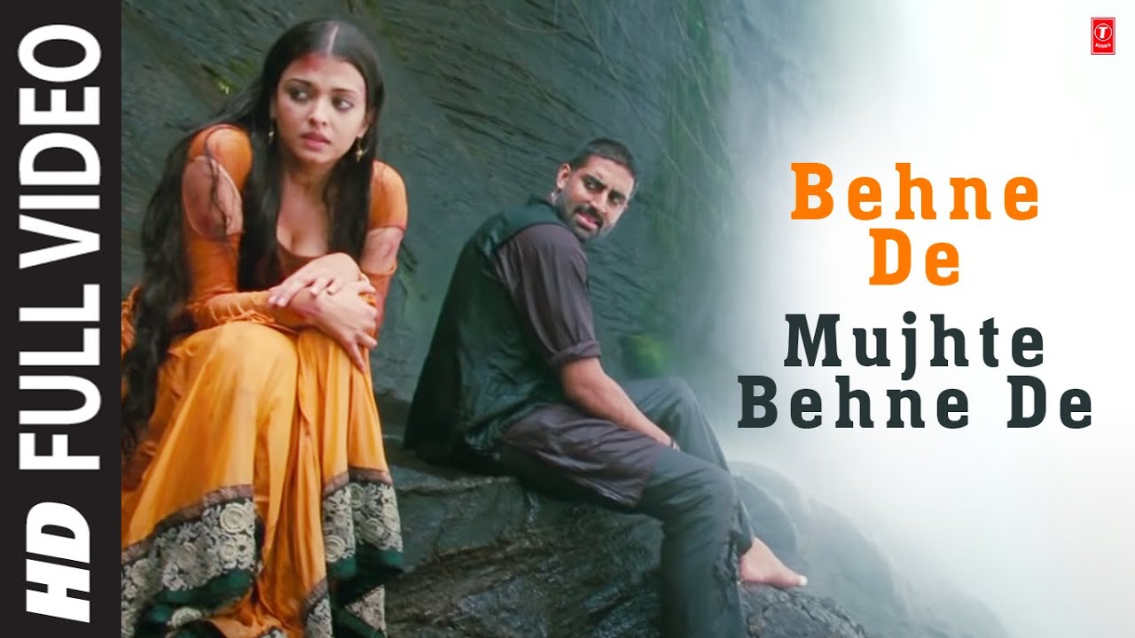 Behene De Mujhe Behene De Lyrics | Raavan | Karthik | A R Rahman