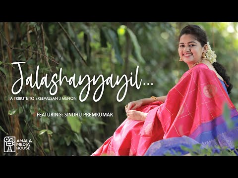 Jalashayyayil - Laptop | Cover Version | Sindhu Premkumar | Amala Media House