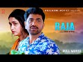 RAJA राजा Full Movie Uttar Kumar Aarti Rajput Norang Pahalwan Rajlaxmi Movies