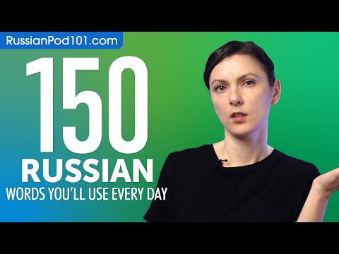 150 Russian Words You'll Use Every Day - Basic Vocabulary #55