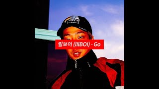 [가사] 릴보이 (lIlBOI) - Go | 싱글 - David
