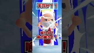 空き缶捨てたやつに天罰を！！[あつまれどうぶつの森]