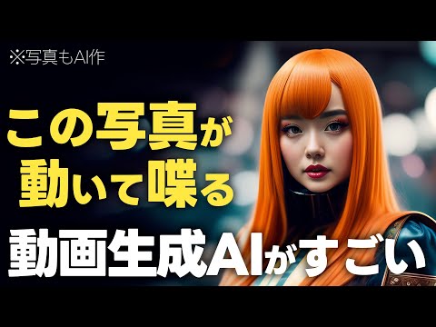 女性の顔が載っているサイト。