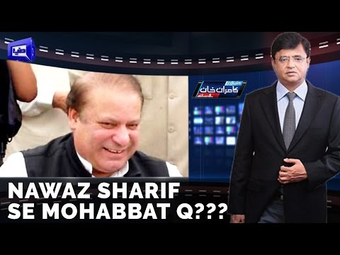 Punjab ka PMLN Romance - Dunya Kamran Khan Ke Sath - 22 December 2016