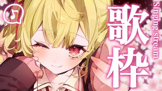 1. ひたむきシンデレラ! / CUTIE STREET - 【歌枠】世界1可愛いうた🌸珍しくチルからおけ~!!【星川サラ/にじさんじ】