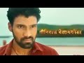 Chhatrapati Movie Part 1 Sriniwas Bellamkonda Nushrar Bharuch Full Movie 1080p