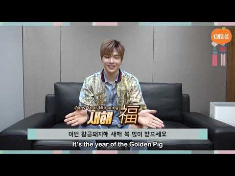 [ENG SUB] 190203 Kang Daniel 2019 New Year's Greeting