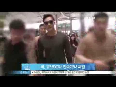 130917 Rain signed exclusive contract with CUBE DC