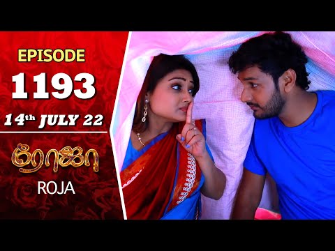 ROJA Serial | Episode 1193 | 14th July 2022 | Priyanka | Sibbu Suryan | Saregama TV Shows Tami
