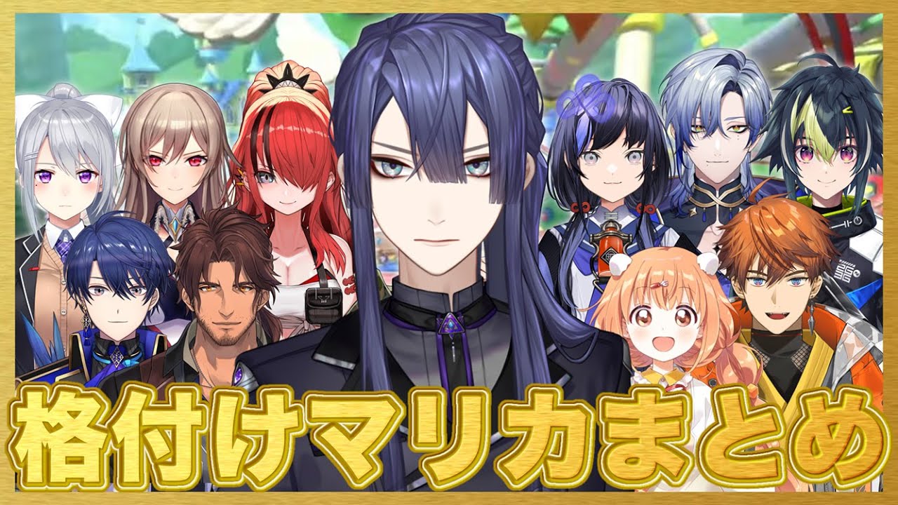 YouTubeサムネイル