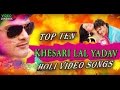 Khesari Lal Yadav - Holi Special Video Songs ...