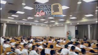 מרן הגר"י יוסף בשיעור ב"מחנה בני תורה" הערב בשלעבים (מורשת מרן) - התמונה מוצגת ישירות מתוך אתר האינטרנט יוטיוב. זכויות היוצרים בתמונה שייכות ליוצרה. קישור קרדיט למקור התוכן נמצא בתוך דף הסרטון