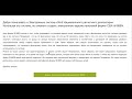 Как Заполнить Форму W-8ben в Сбербанк Онлайн? Снижаем Налогообложения на Дивиденды по Акциям США.