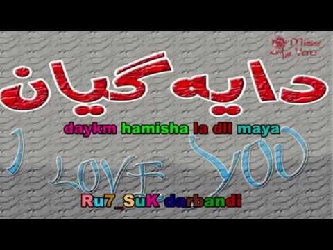 Goranyaki xoshi kurdi bo daik