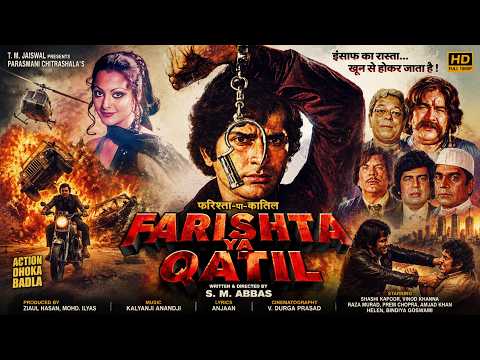 Farishta Ya Qatil (1977) Full Hindi Movie HD 🎵 Shashi Kapoor | Rekha 🎬 Bollywood Action Film