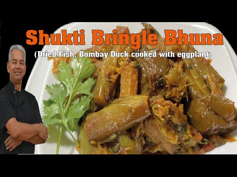 Shukti Bringle Bhuna ,Dried Fish  recipe | Dry Fish Lotia Shutki | Bombay Duck |by Chef Din