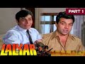 Lalkar 1972 Part 1 Bollywood Superhit War Action Film Dharmendra Rajendra Kumar Mala Sinha