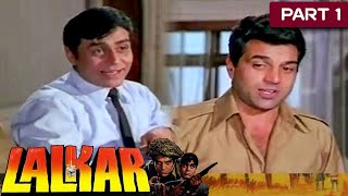 Lalkar (1972) - Part -1  Bollywood Superhit War Ac