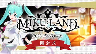 【 #ミクランド 】2023 New Beginning 開会式@ニコニコ超会議2023【4/28】