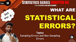 What are Statistical Errors? | Sampling and Non-Sampling Errors | Lec #12 | #Statistics Series