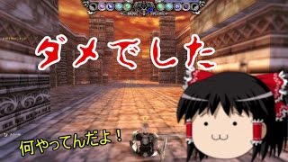 【ゆっくり実況】rolcをゆっくり実況してみた 番外編2