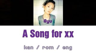 「A Song for xx /浜崎あゆみ」歌ってみた #歌ってみた #歌ってみた動画 #浜崎あゆみ #葉月なおみ