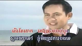 កំលោះប្រពន្ធបួន ទូច ស៊ុននិច