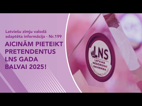 Video ziņas Nr. 199 “Aicinām pieteikt pretendentus LNS Gada balvai 2025!”
