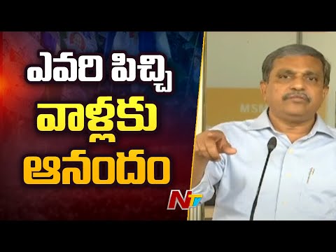 Sajjala Ramakrishna Reddy Satires On Chandrababu Over MLC Results | Ntv