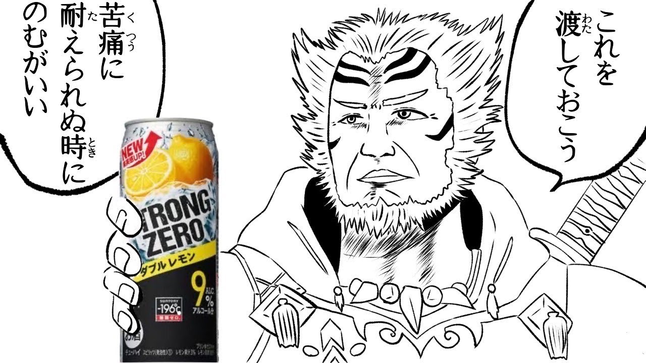 【MHRSB 傀異研究レベル101~参加型】飲酒しながら楽しく傀異討究で遊ぼうの会【サンブレイク】