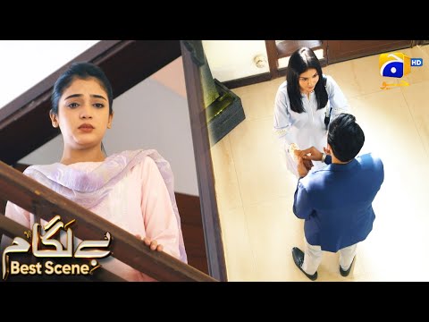 Baylagaam Episode 100 | 𝗕𝗲𝘀𝘁 𝗦𝗰𝗲𝗻𝗲 𝟬𝟰 | Ali Abbas - Laiba Khan - Haroon Shahid | HAR PAL GEO