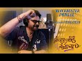 blockbuster pongal lyrical song sankranthikivasthunam victory venkatesh anil ravipudi