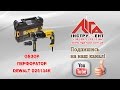 DeWALT D25134K - видео