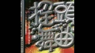 Cherry Barbie - Superstar (2008) [Superstar SOLVED]