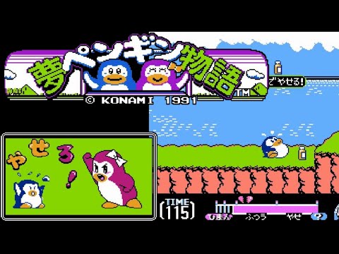 夢ペンギン物語