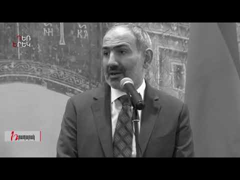 Ամեաազատ մամուլին թույլ չտվեցին նույնիսկ դռան շեմն անցնել. «Դեռ երեկ»