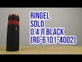 Термос RINGEL Solo 0.4 L Black RG-6101-400/2 - видео